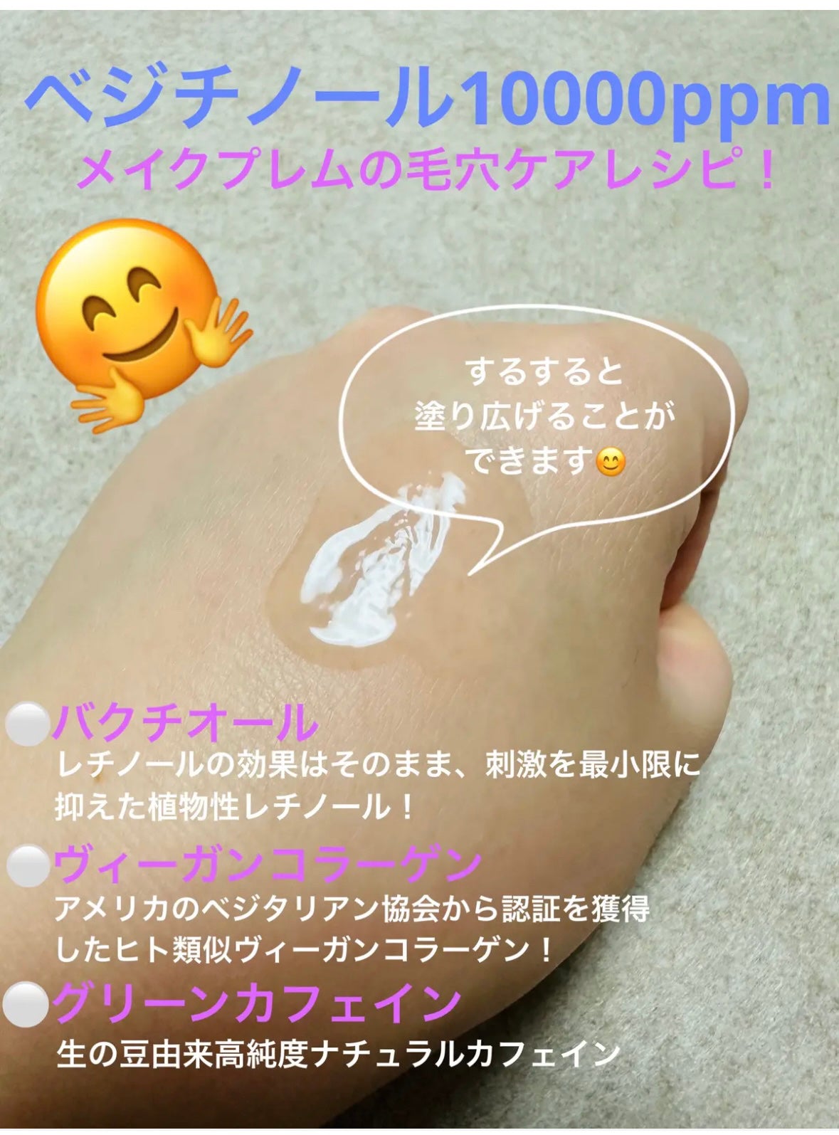 エンドポアベジチノールタイト二ングセラム/make prem/美容液を使ったクチコミ(7枚目)