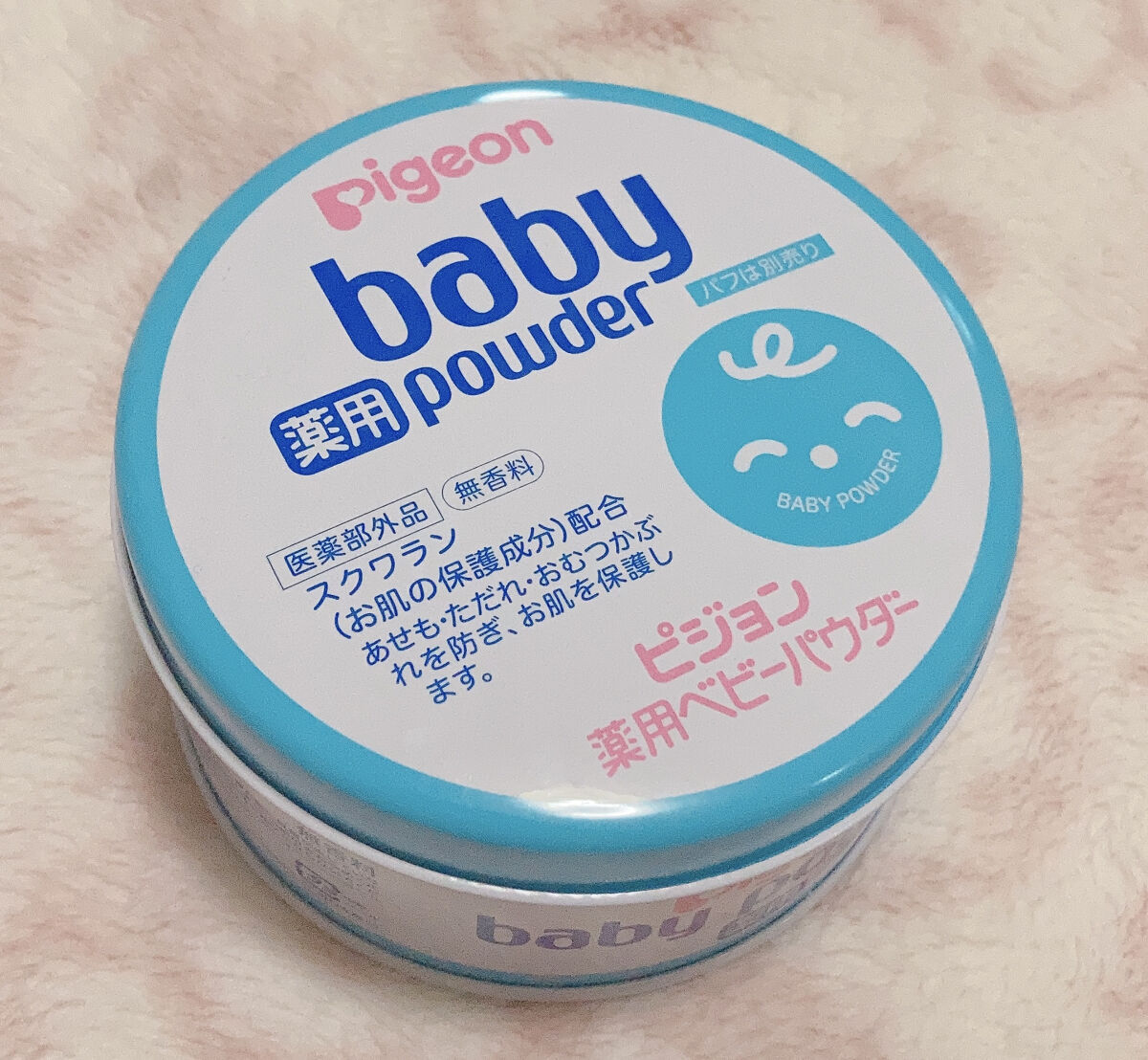 薬用ベビーパウダー/ピジョン/ボディパウダーを使ったクチコミ（1枚目）
