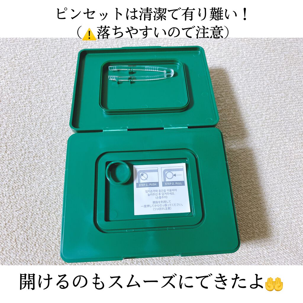 CICA デイリースージングマスク/VT/シートマスク・パックを使ったクチコミ(2枚目)