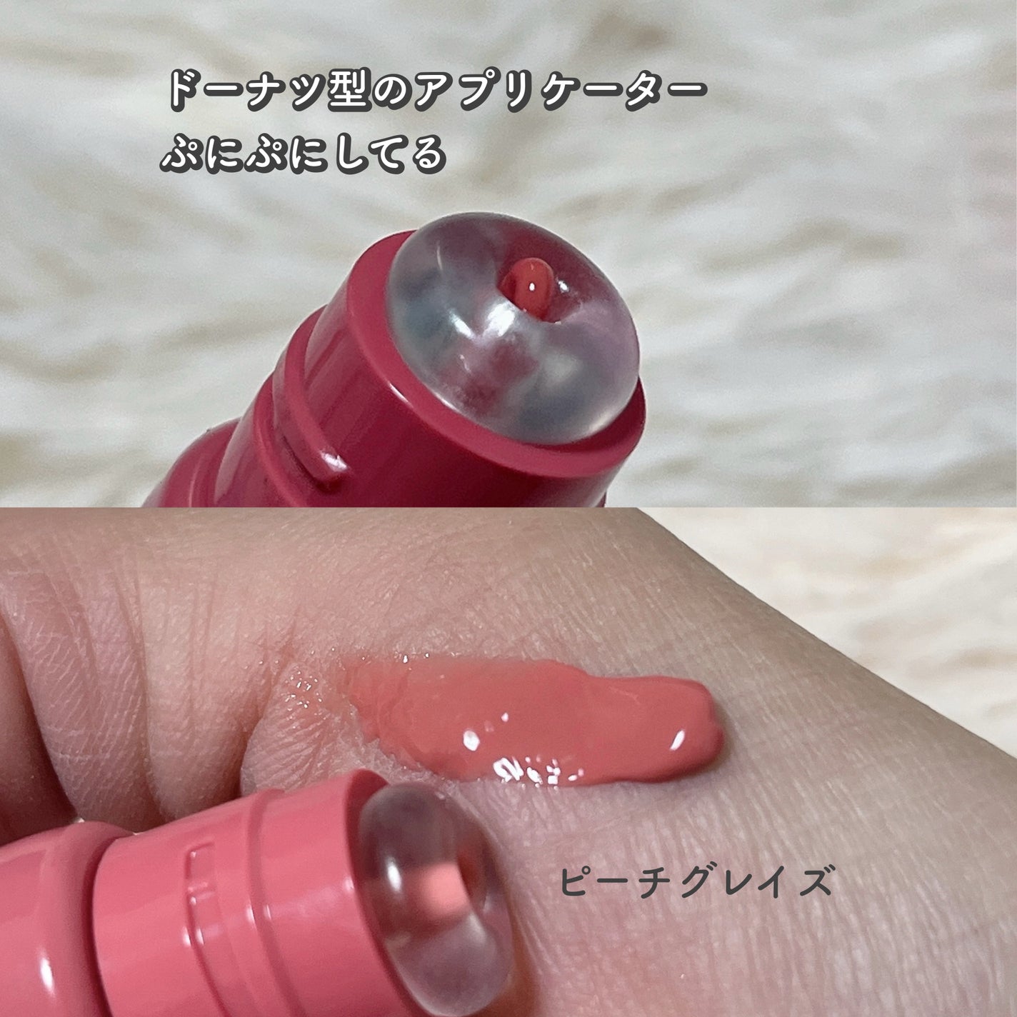 グレイズ ティントリップセラム/LANEIGE/リップ美容液を使ったクチコミ(2枚目)