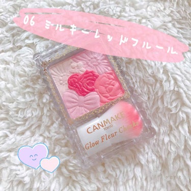 🍎CANMAKE グロウフルールチークス 06番 ミルキーレッドフルール🍎




こんにちは、さよたまです！！

こないだの投稿からチークの紹介が二本連続になりました👍


今回は、私が持っているチー