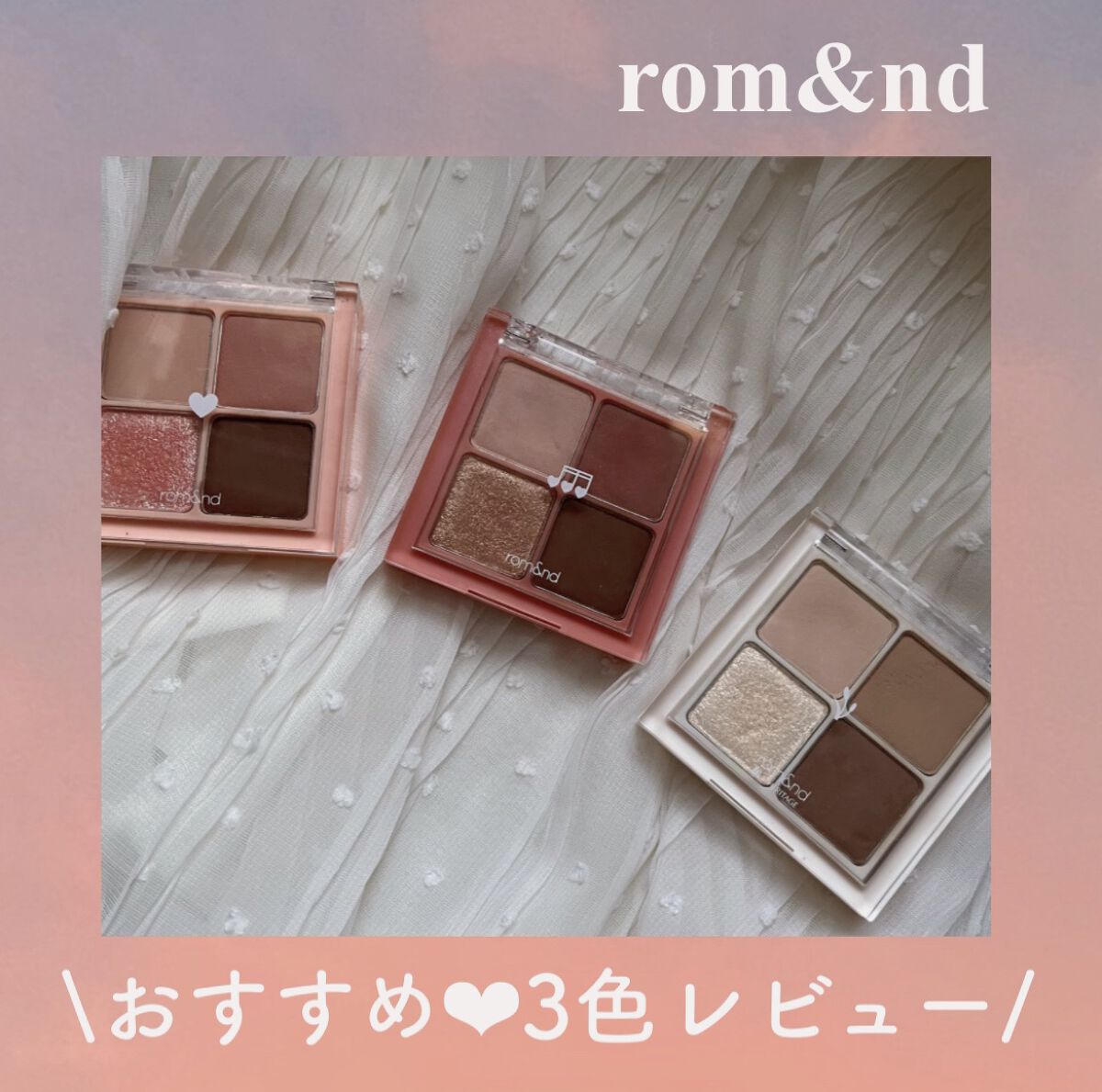 rom&nd
\おすすめ‪‪❤︎‬3色レビュー/


‪‪----------------------------------------

rom&nd
ベターザンアイズ 
#01 ドライマンゴー チューリップ


ベターザンアイズ ミュ