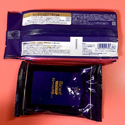 ビオレ メイク持続シート さらマット肌/ビオレ/フェイスシートを使ったクチコミ(4枚目)