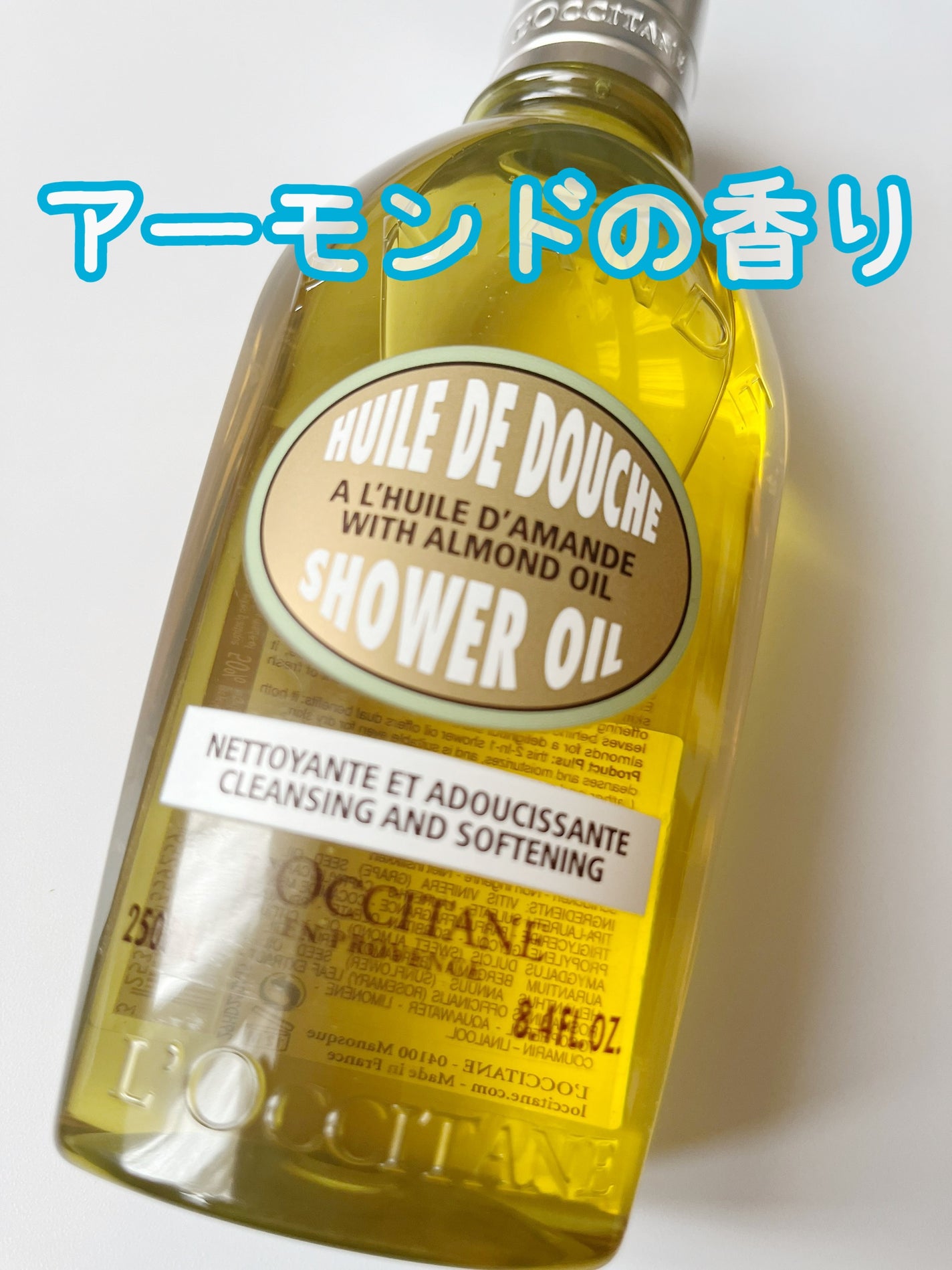 ã¢ãŒã¢ã³ã ã¢ã€ã¹ãã£ã©ã€ãžã³ã°ã·ã£ã¯ãŒãªã€ã«/L'OCCITANE/ããã£ãœãŒãã䜿ã£ãã¯ãã³ãïŒ1æç®ïŒ