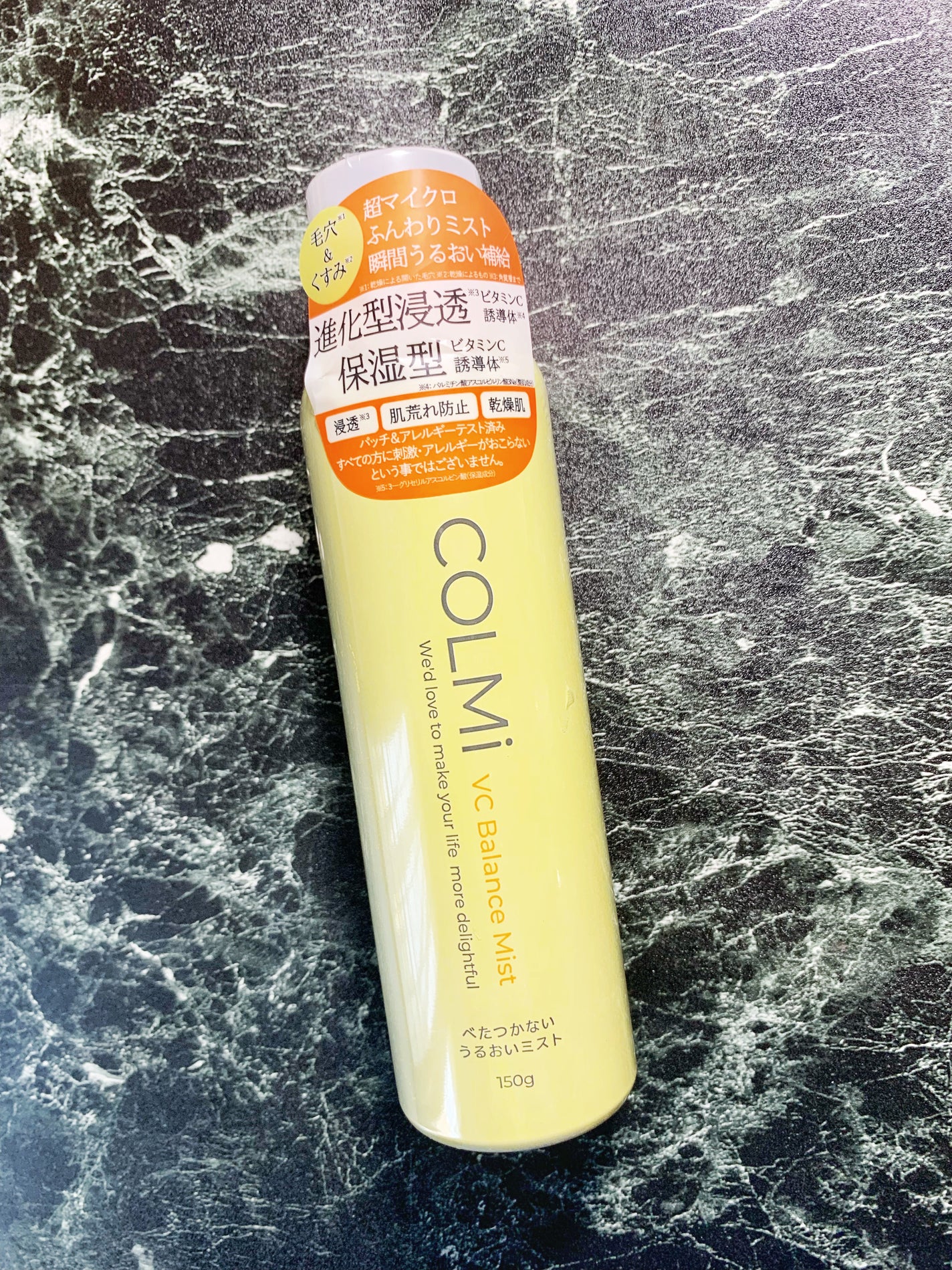 VCバランスミスト/コルミー/ミスト状化粧水を使ったクチコミ(2枚目)