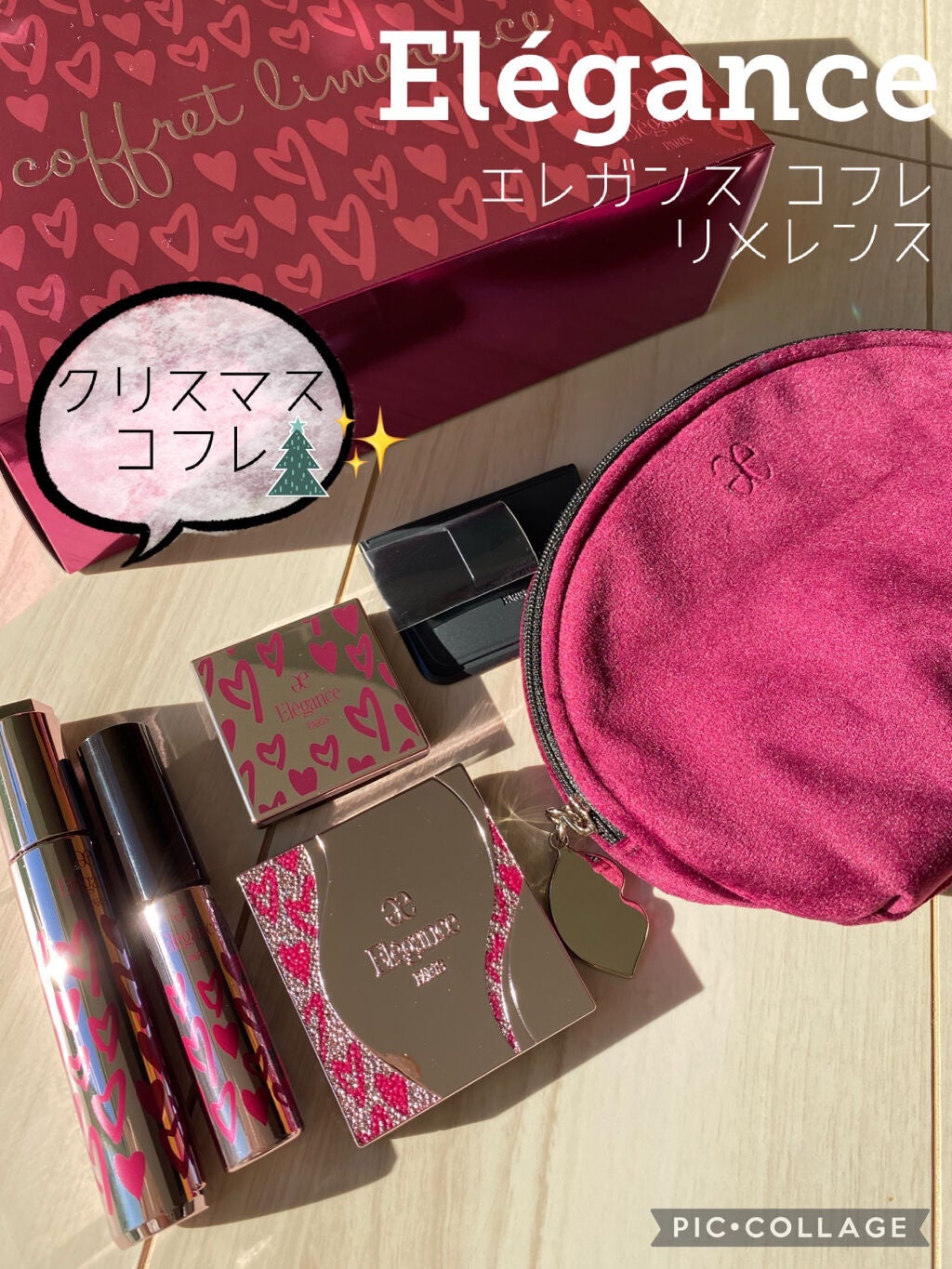 エレガンス アルモニーアイズ/Elégance/アイシャドウパレットを使ったクチコミ(1枚目)