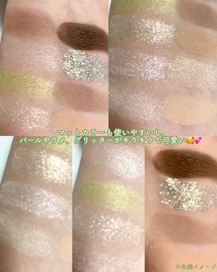 エクスプローラ12色 動物アイシャドウパレット/PERFECT DIARY/アイシャドウパレットを使ったクチコミ(4枚目)