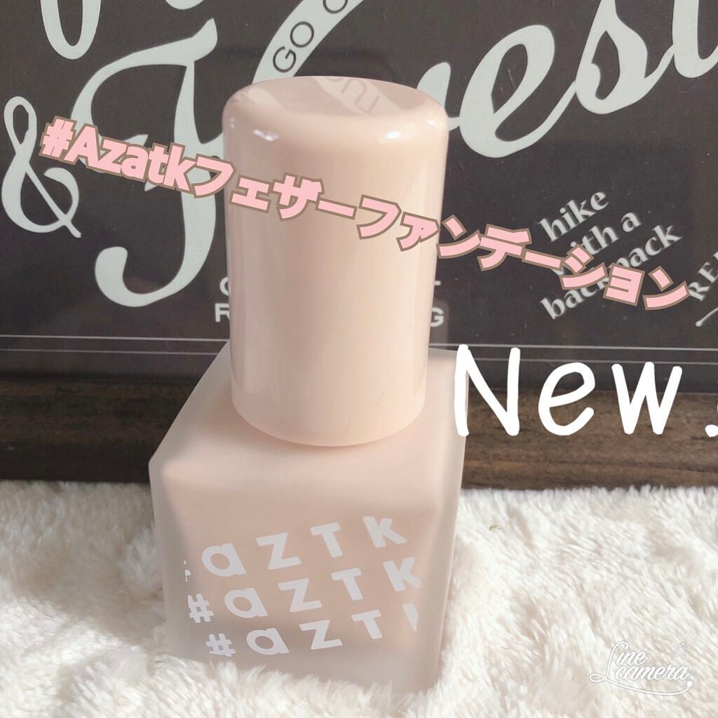 フェザータッチファンデーション/aZTK/リキッドファンデーションを使ったクチコミ(1枚目)