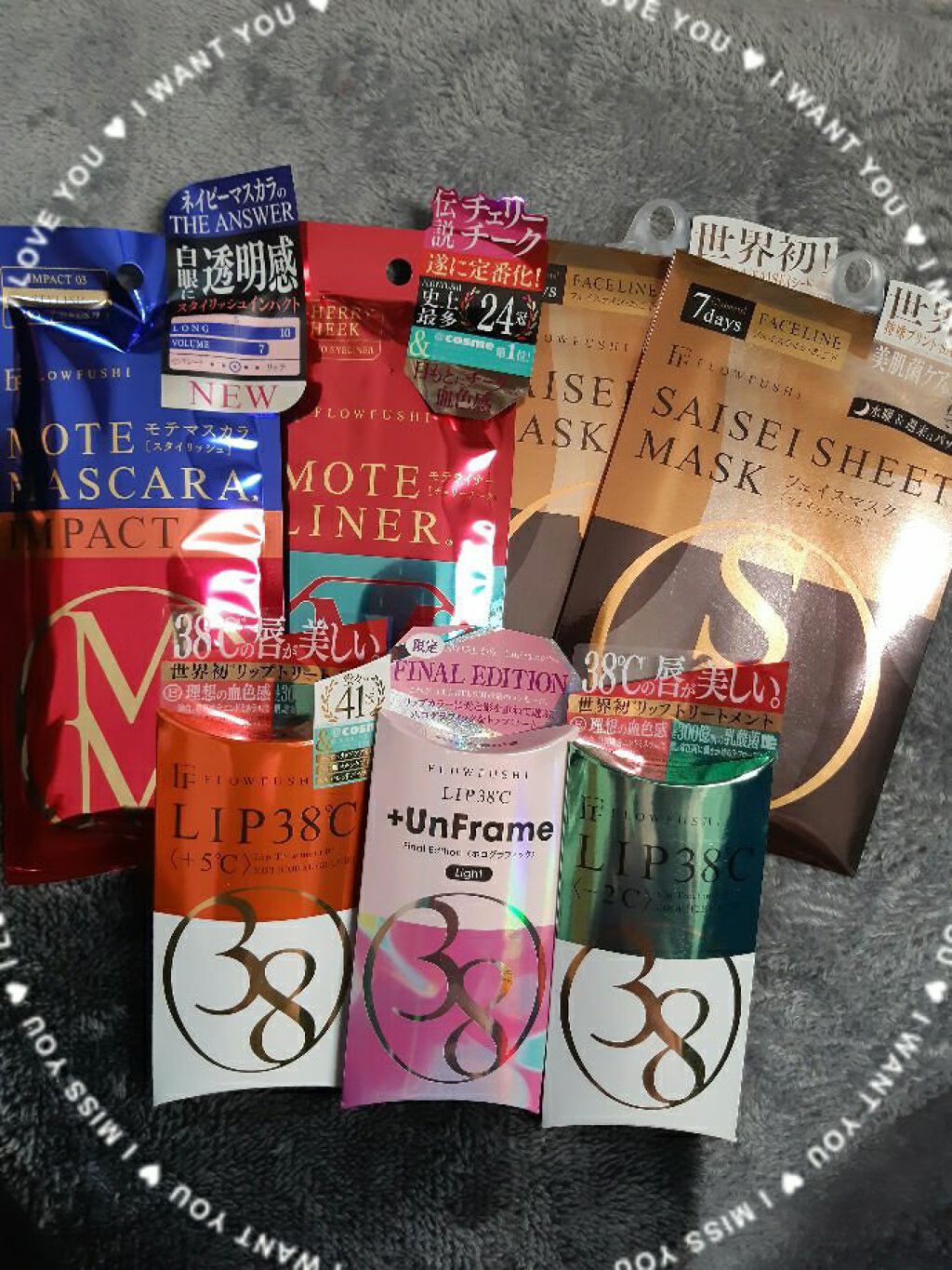 SAISEIシートマスク/flowfushi/シートマスク・パックを使ったクチコミ（1枚目）