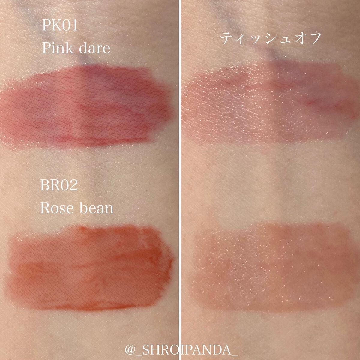 アンドバイロムアンド　グラッシーボムティント/&nd by rom&nd/リップティントを使ったクチコミ（2枚目）