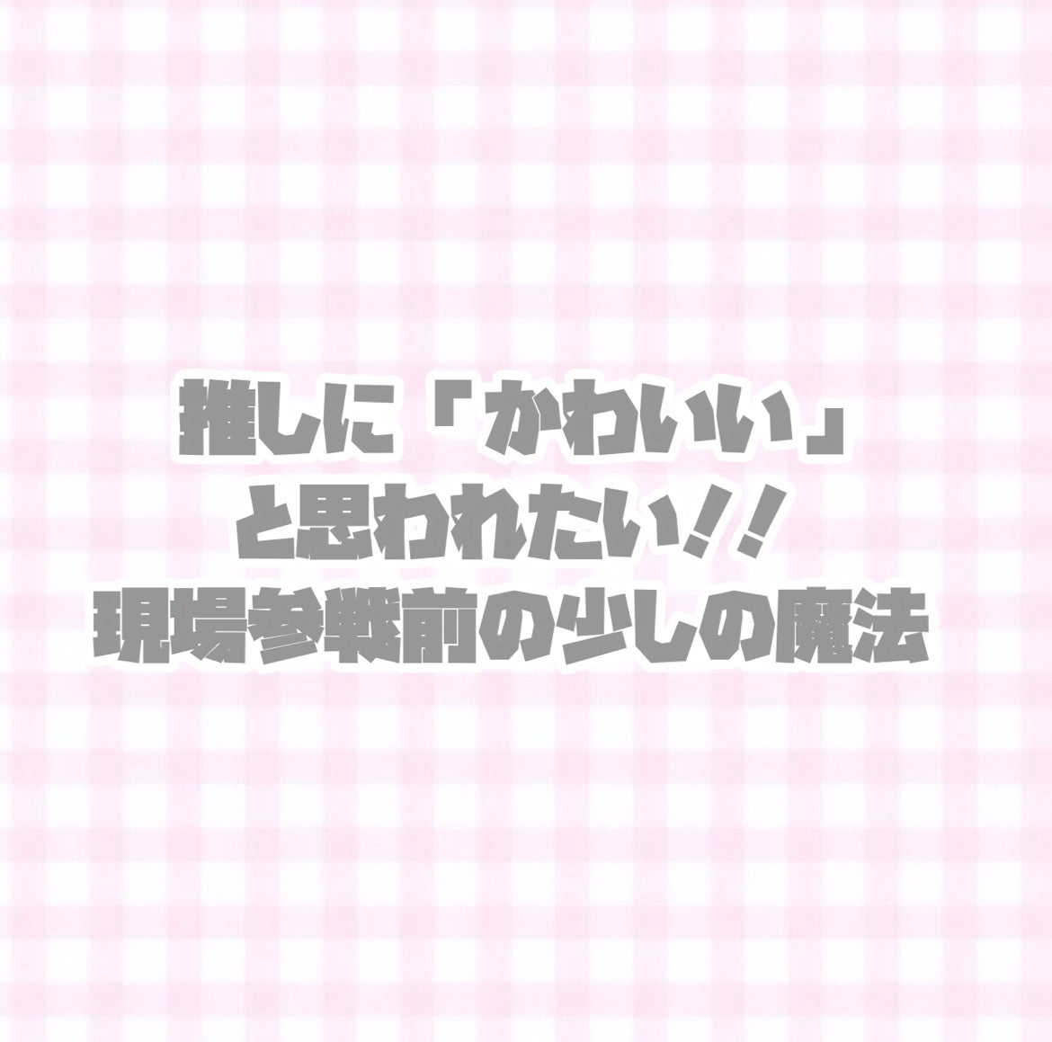 クリーミータッチライナー/キャンメイク/ジェルアイライナーを使ったクチコミ(1枚目)