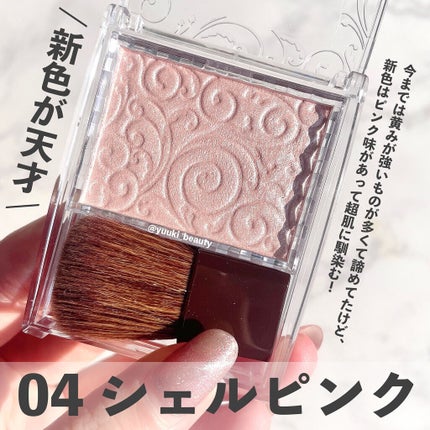 パールグロウハイライト/CEZANNE/パウダーハイライトを使ったクチコミ(4枚目)