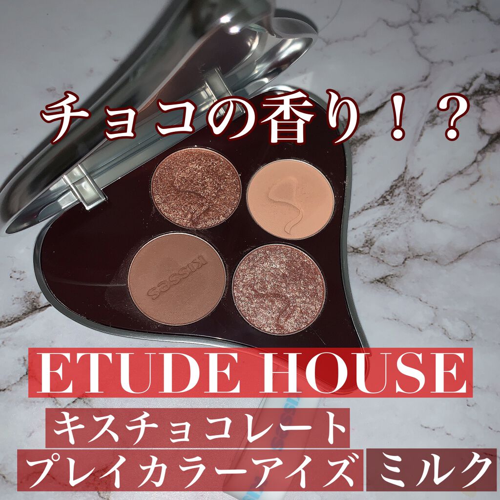 キスチョコレート プレイカラーアイズ/ETUDE/アイシャドウパレットを使ったクチコミ（1枚目）