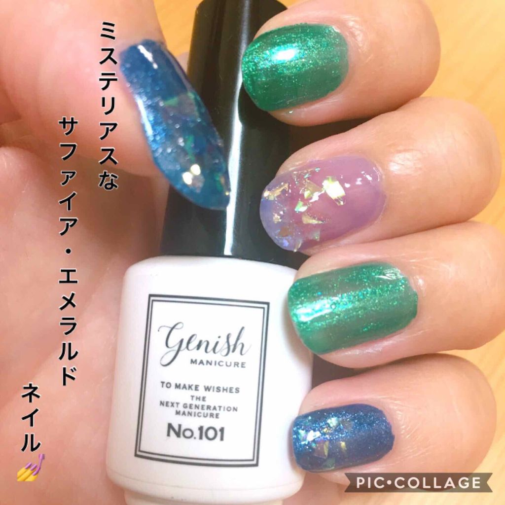 サンリオネイル/DAISO/マニキュアを使ったクチコミ（1枚目）