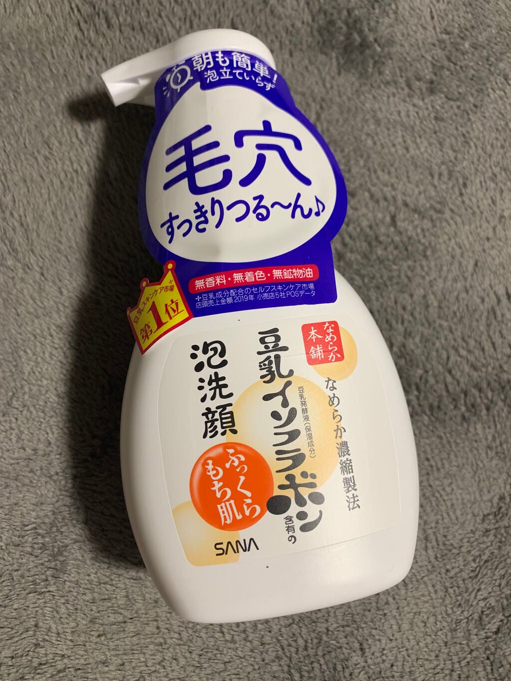 いーくん。 on LIPS 「✼••┈┈••✼••┈┈••✼••┈┈••✼••┈┈••✼なめ..」(1枚目)