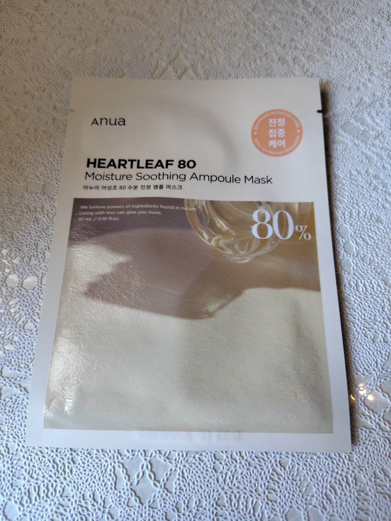 シラカバモイスチャーマスクパック/Anua/シートマスク・パックを使ったクチコミ（3枚目）