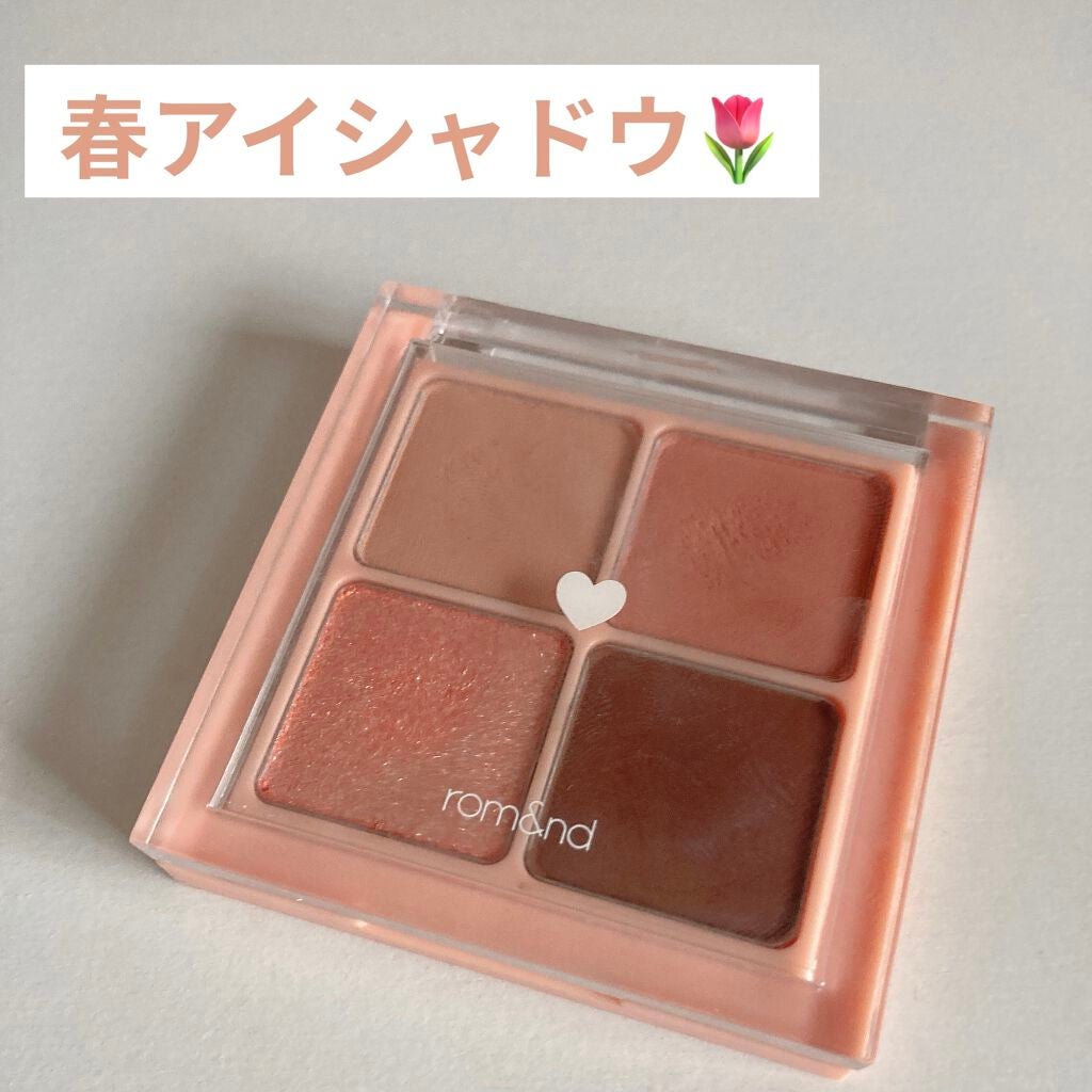 ベターザンアイズ/rom&nd/アイシャドウパレットを使ったクチコミ(1枚目)