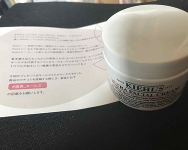 クリーム UFC PRIDE 限定エディション/Kiehl's/フェイスクリームを使ったクチコミ（1枚目）