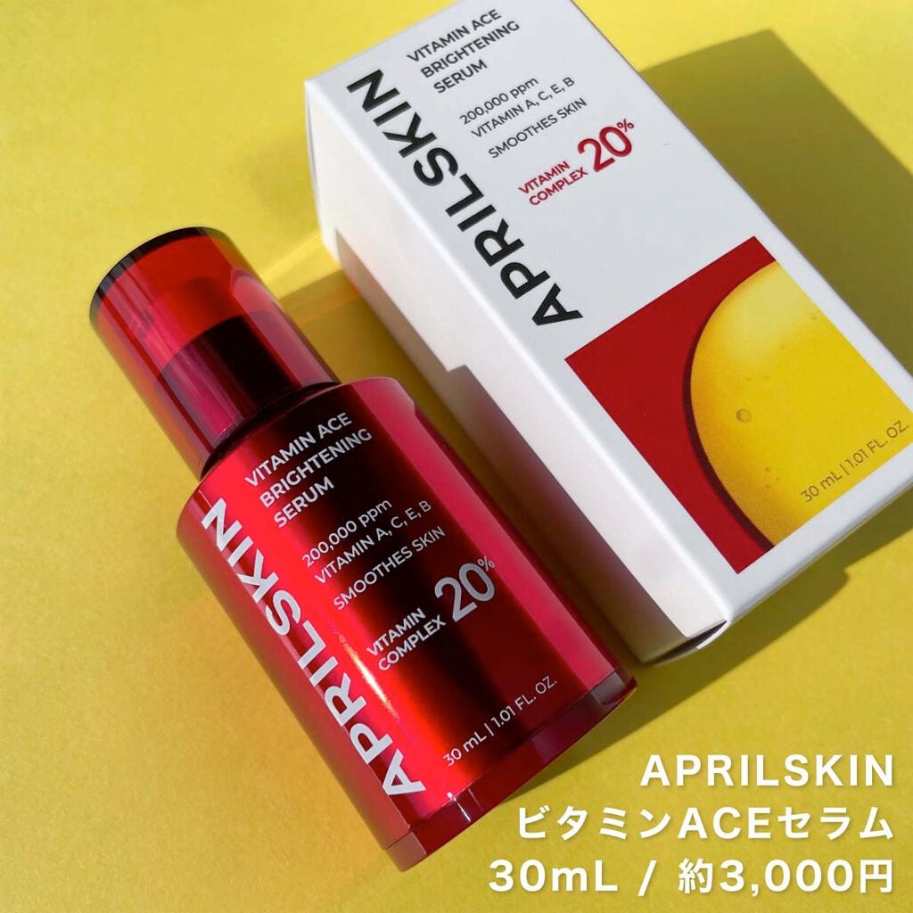 ビタミンACEセラム/APRILSKIN/美容液を使ったクチコミ(2枚目)