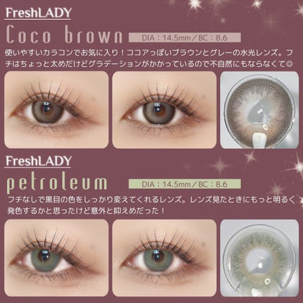 セーラームーンヴァイオレット/fresh lady/カラーコンタクトレンズを使ったクチコミ(5枚目)