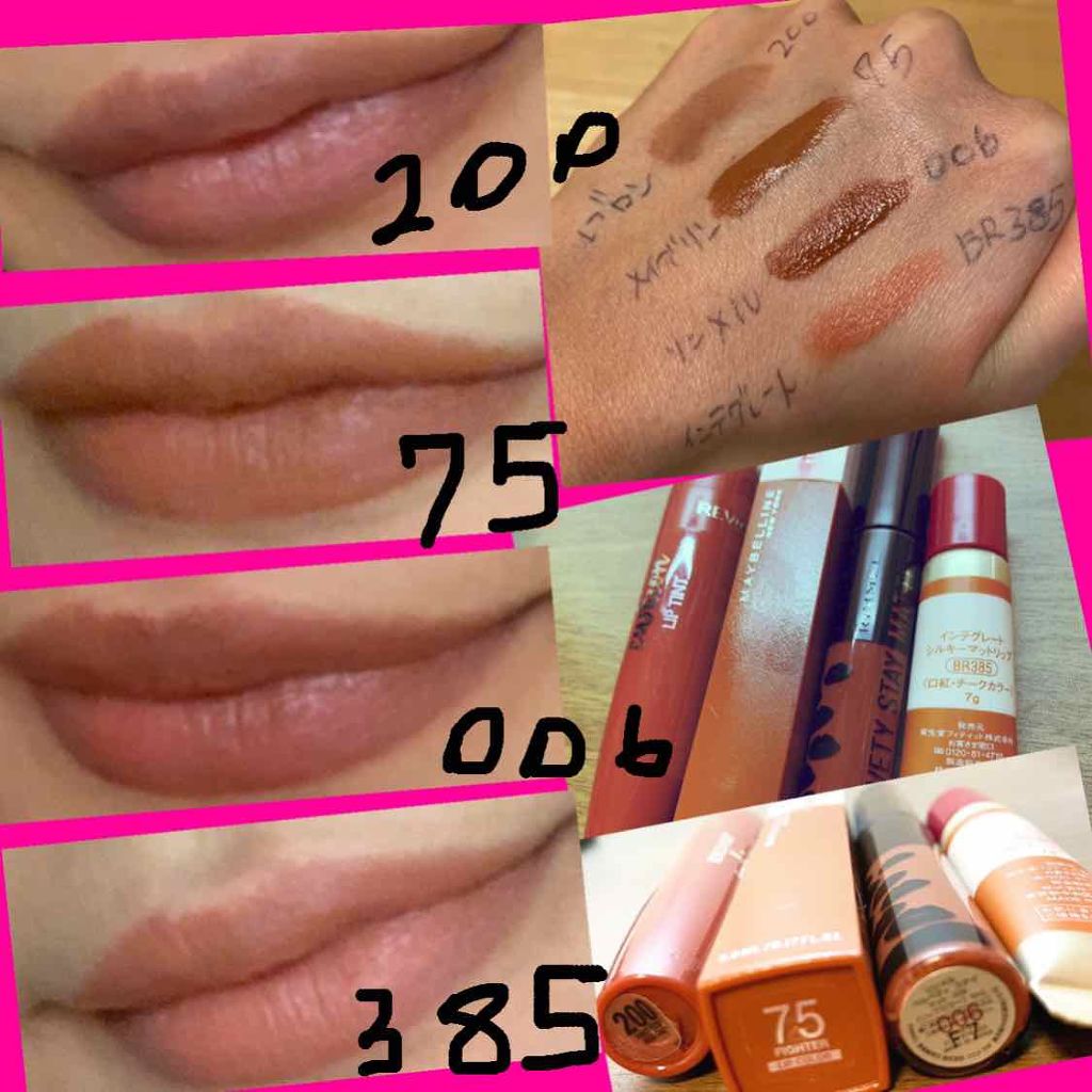 カラーセンセーショナル リップスティック/MAYBELLINE NEW YORK/口紅を使ったクチコミ（3枚目）