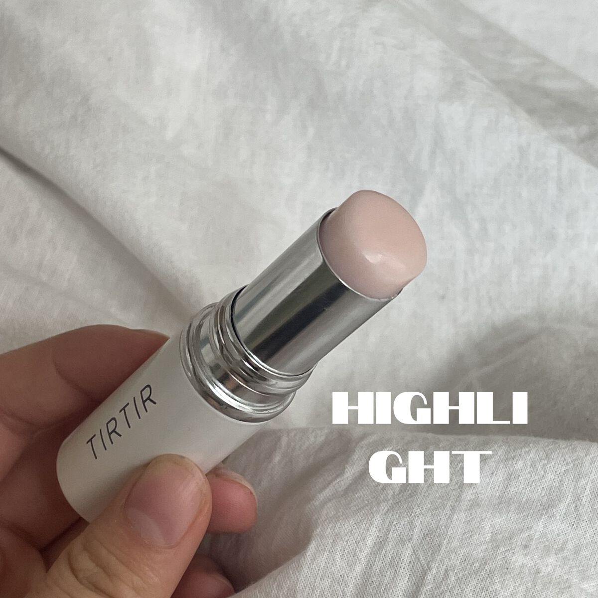 マイグロウハイライター/TIRTIR(ティルティル)/スティックハイライトを使ったクチコミ（1枚目）
