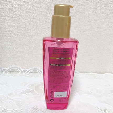 エクストラオーディナリー オイル エクラアンペリアル 艶髪オイル/ロレアル パリ/ヘアオイルを使ったクチコミ(2枚目)