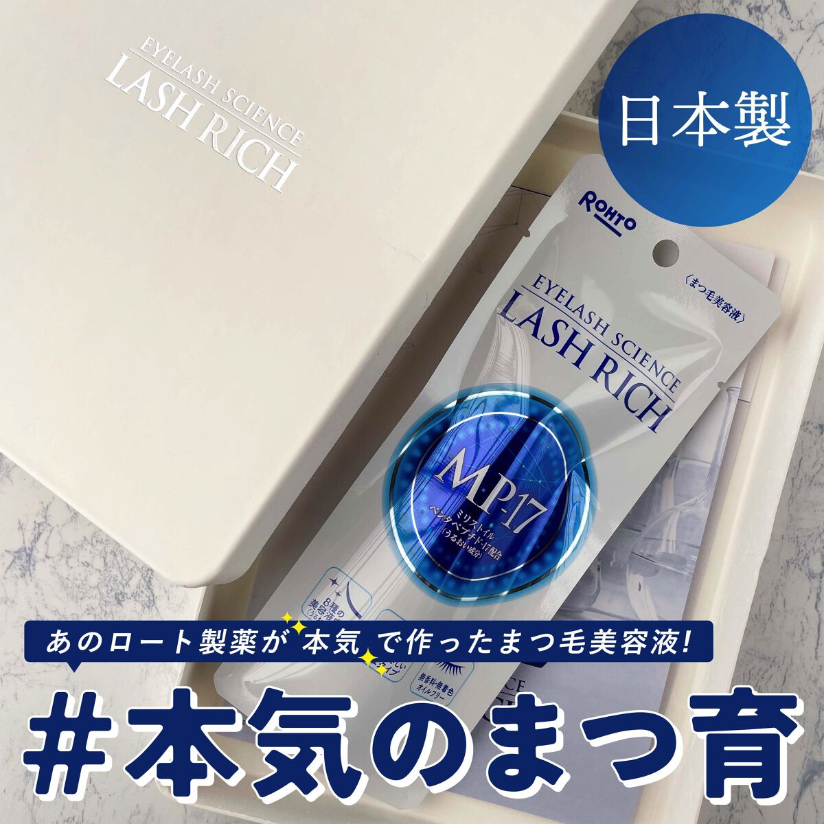 ロート ラッシュリッチ 2個セット | crossfitshelby.com