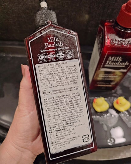 センシティブ シャンプー / トリートメント ダマスクローズ/ミルクバオバブ/市販シャンプーを使ったクチコミ(5枚目)