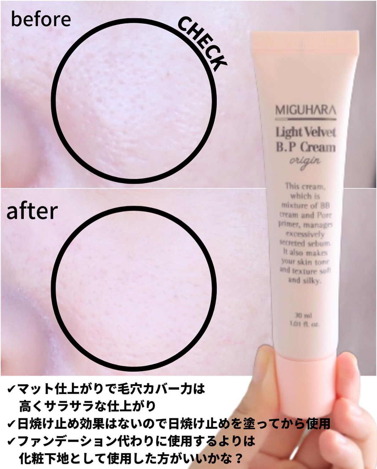 Big3 Step Anti-wrinkle Mask Pack/MIGUHARA/シートマスク・パックを使ったクチコミ(9枚目)