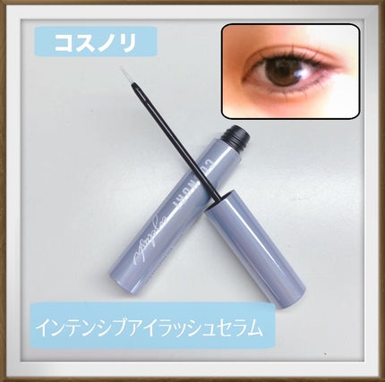 インテンシブアイラッシュセラム/COSNORI/まつげ美容液を使ったクチコミ(1枚目)