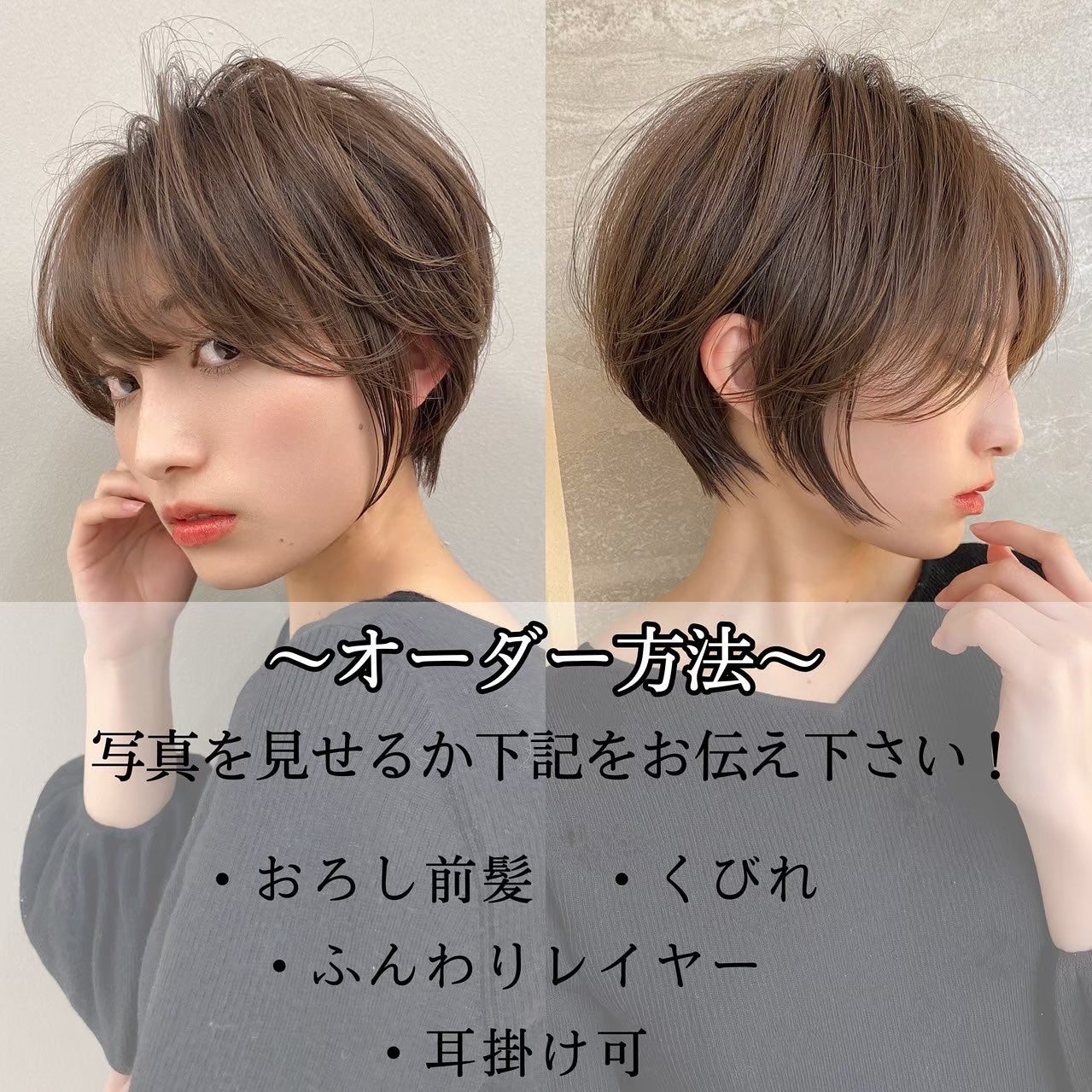 lond soleil 山本樹理 on LIPS 「アナタに似合うショートお任せ下さい✨大人可愛いショート❣️@..」(4枚目)