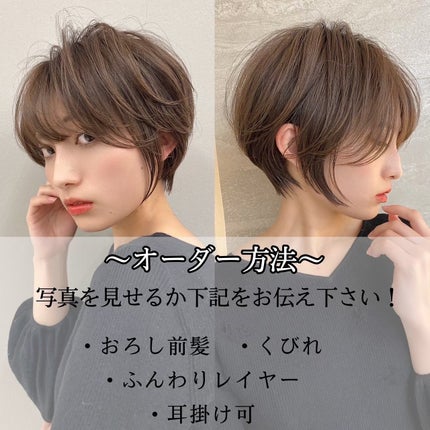 lond soleil 山本樹理 on LIPS 「アナタに似合うショートお任せ下さい✨大人可愛いショート❣️@..」(4枚目)