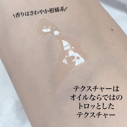 ピュア クレンジング オイル/manyo/オイルクレンジングを使ったクチコミ(2枚目)