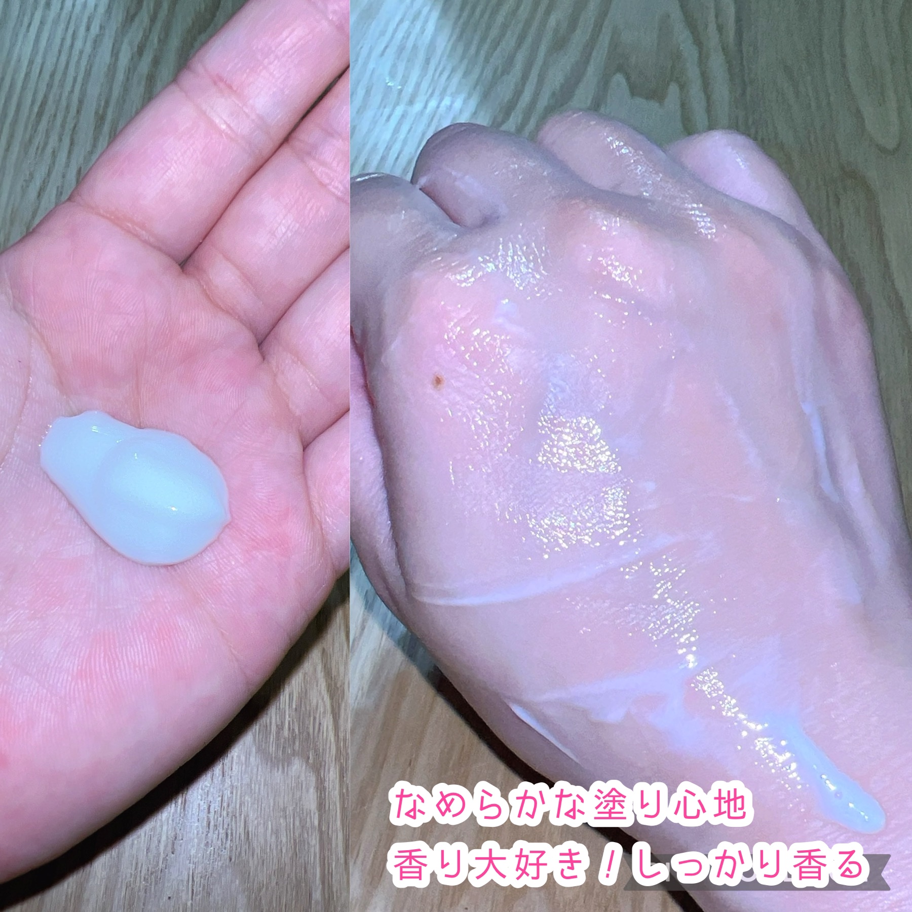 エクストラケア アロマミルク 500ml/ジョンソンボディケア/ボディミルクを使ったクチコミ（3枚目）