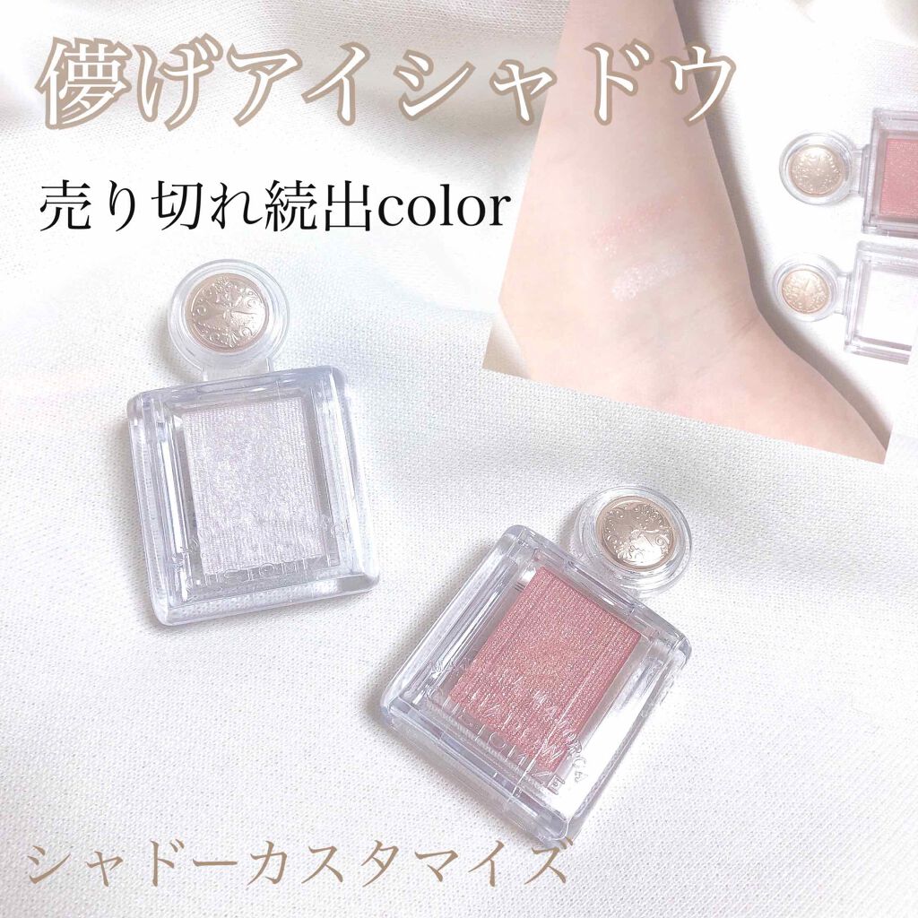 【売り切れ続出color】【MAJOLICA MAJORCA シャドーカスタマイズ】





🐥商品🐥
マジョリカマジョルカ シャドーカスタマイズ


・color
WT 920 白いばら（white）
BE 330 マサラチャイ（p