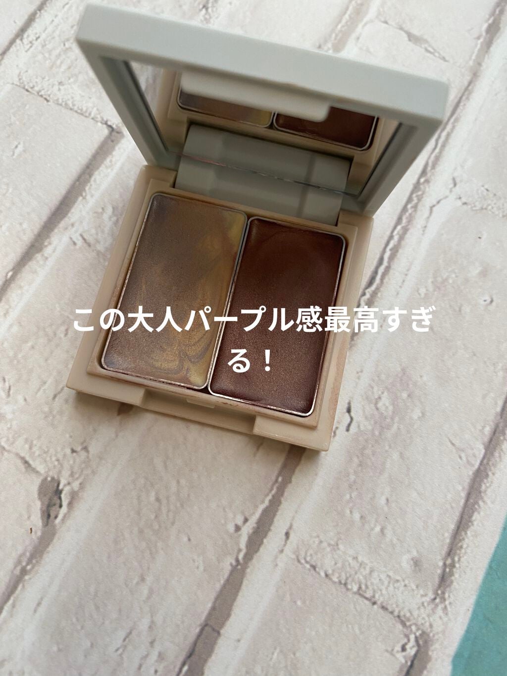 カラーブレンドグローアイカラー/ディエム クルール/ジェル・クリームアイシャドウを使ったクチコミ(1枚目)