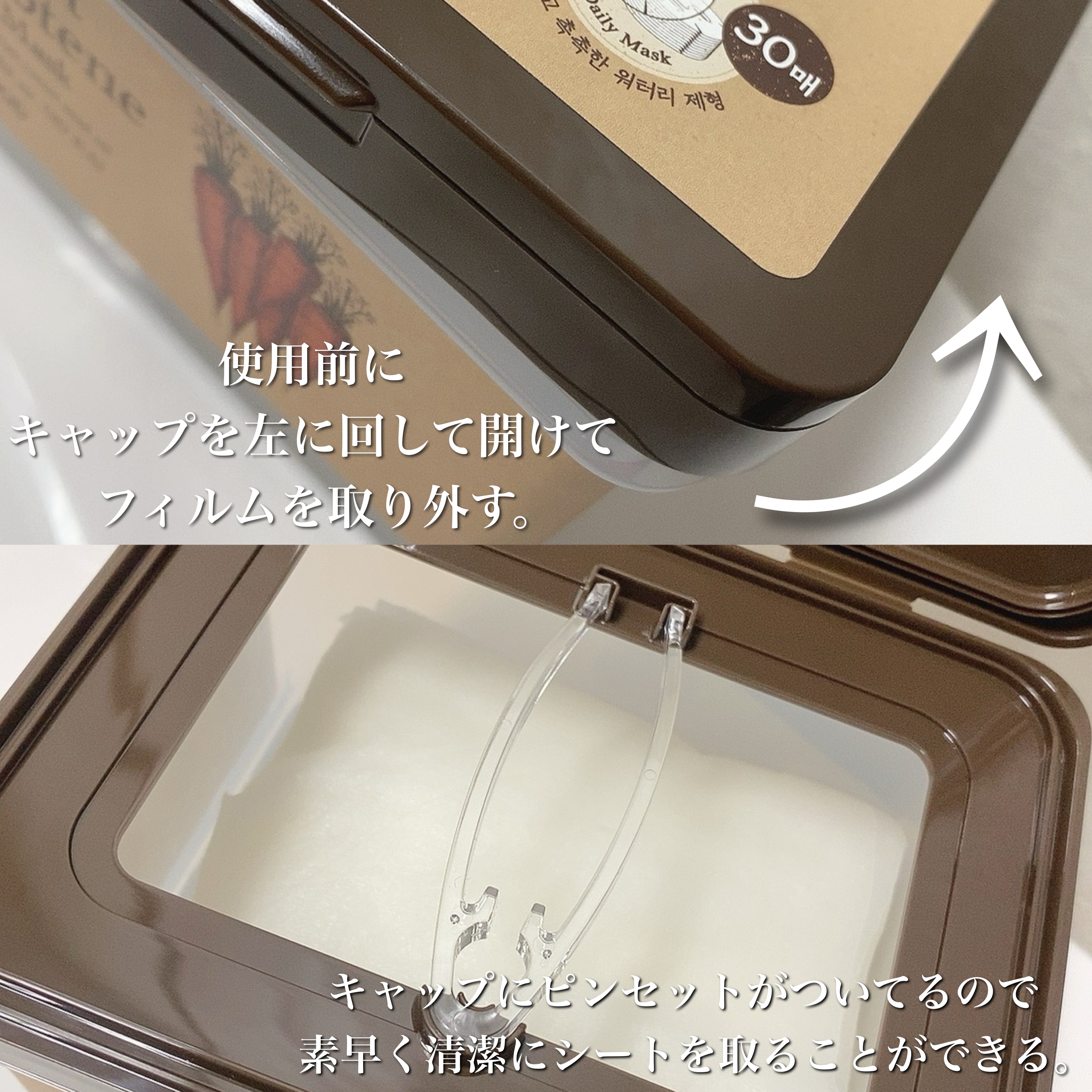 キャロットカロテン デイリーマスク/SKINFOOD/シートマスク・パックを使ったクチコミ（2枚目）