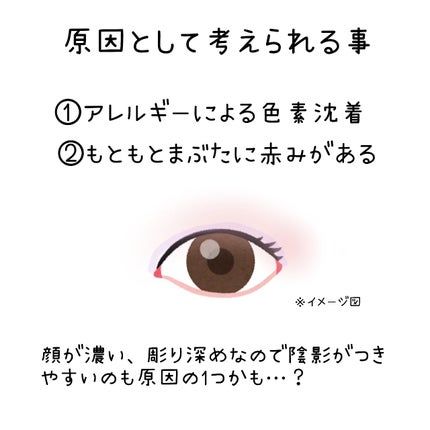 インザミラーアイパレット/Ririmew/アイシャドウパレットを使ったクチコミ(3枚目)