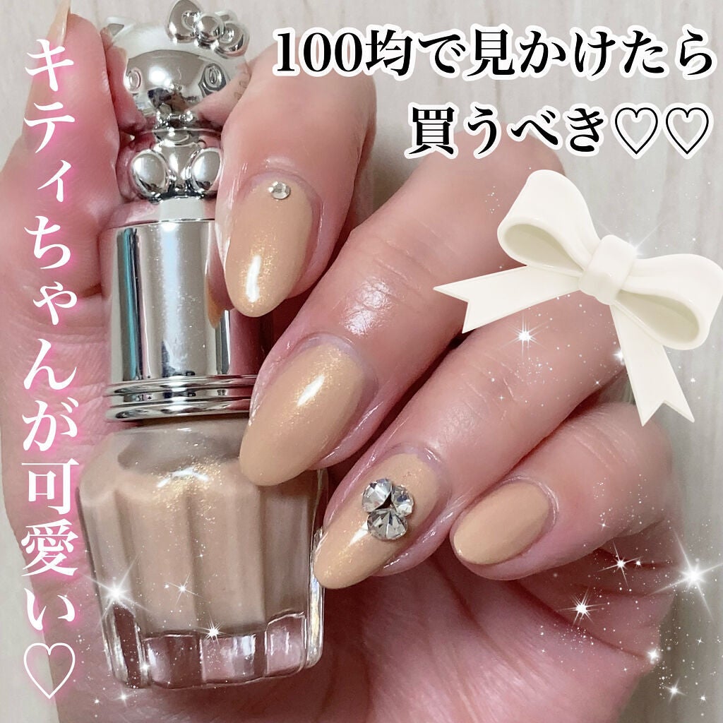 KTドレスアップネイル/ハローキティ/マニキュアを使ったクチコミ(1枚目)