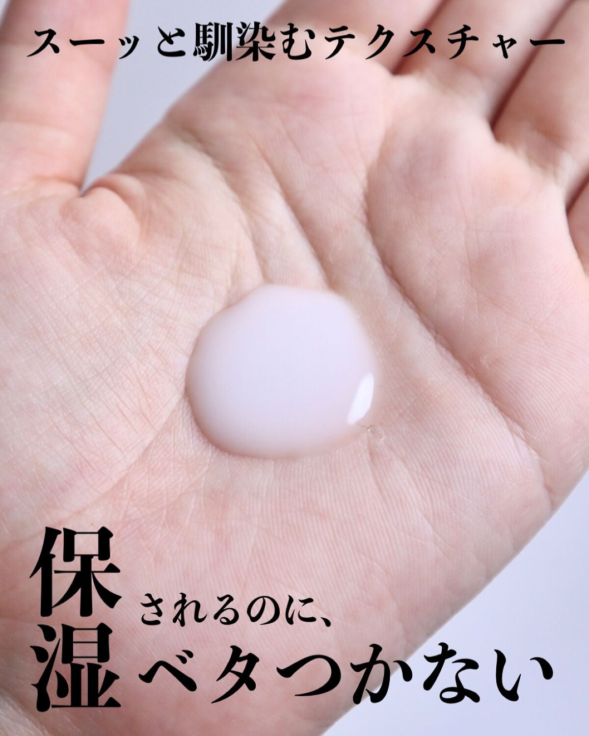 ピュア ナチュラル エッセンスローション リフト /pdc/オールインワン化粧品を使ったクチコミ(2枚目)