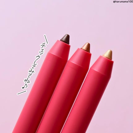 ダブルラスティングジェルライナー/keybo/ジェルアイライナーを使ったクチコミ(7枚目)