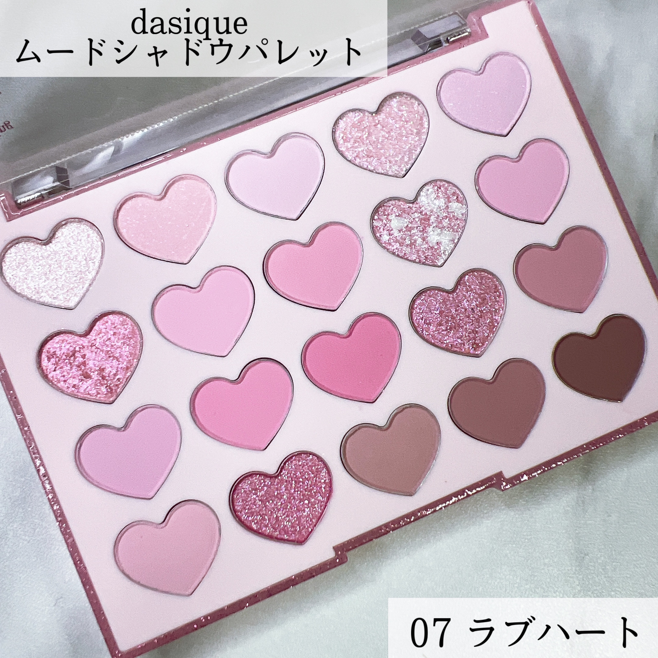 ムードシャドウパレット/dasique/アイシャドウパレットを使ったクチコミ（2枚目）