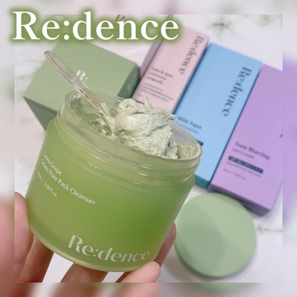 リデンス グレープポアパック&クレンザー/redence/その他洗顔料を使ったクチコミ(1枚目)