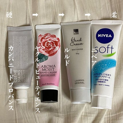 ニベアソフト スキンケアクリーム/ニベア/ボディクリームを使ったクチコミ(2枚目)