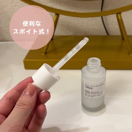 リアルナイアシンアミドセラム/NEOGEN/美容液を使ったクチコミ(3枚目)