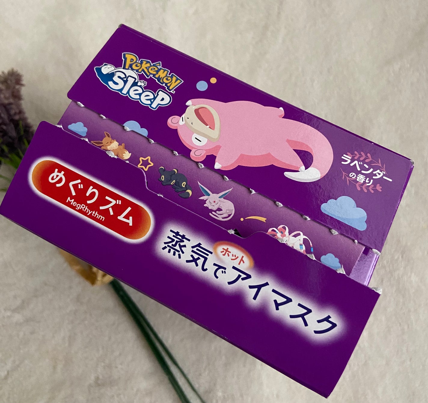 min on LIPS 「〜購入品〜#めぐりズム蒸気でホットアイマスク 12枚入り✴️ラ..」(2枚目)