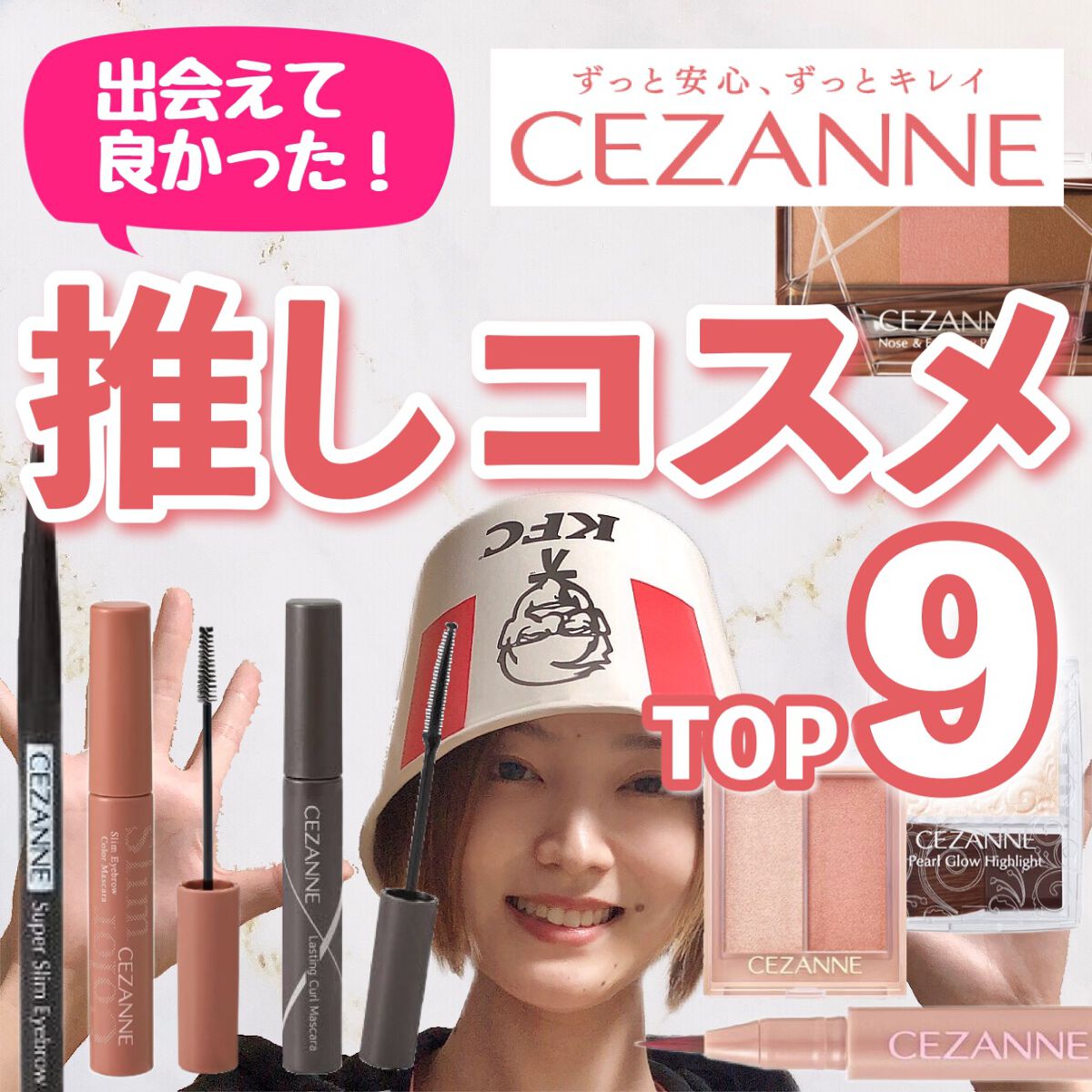 ノーズ＆アイブロウパウダー/CEZANNE/パウダーアイブロウを使ったクチコミ（1枚目）