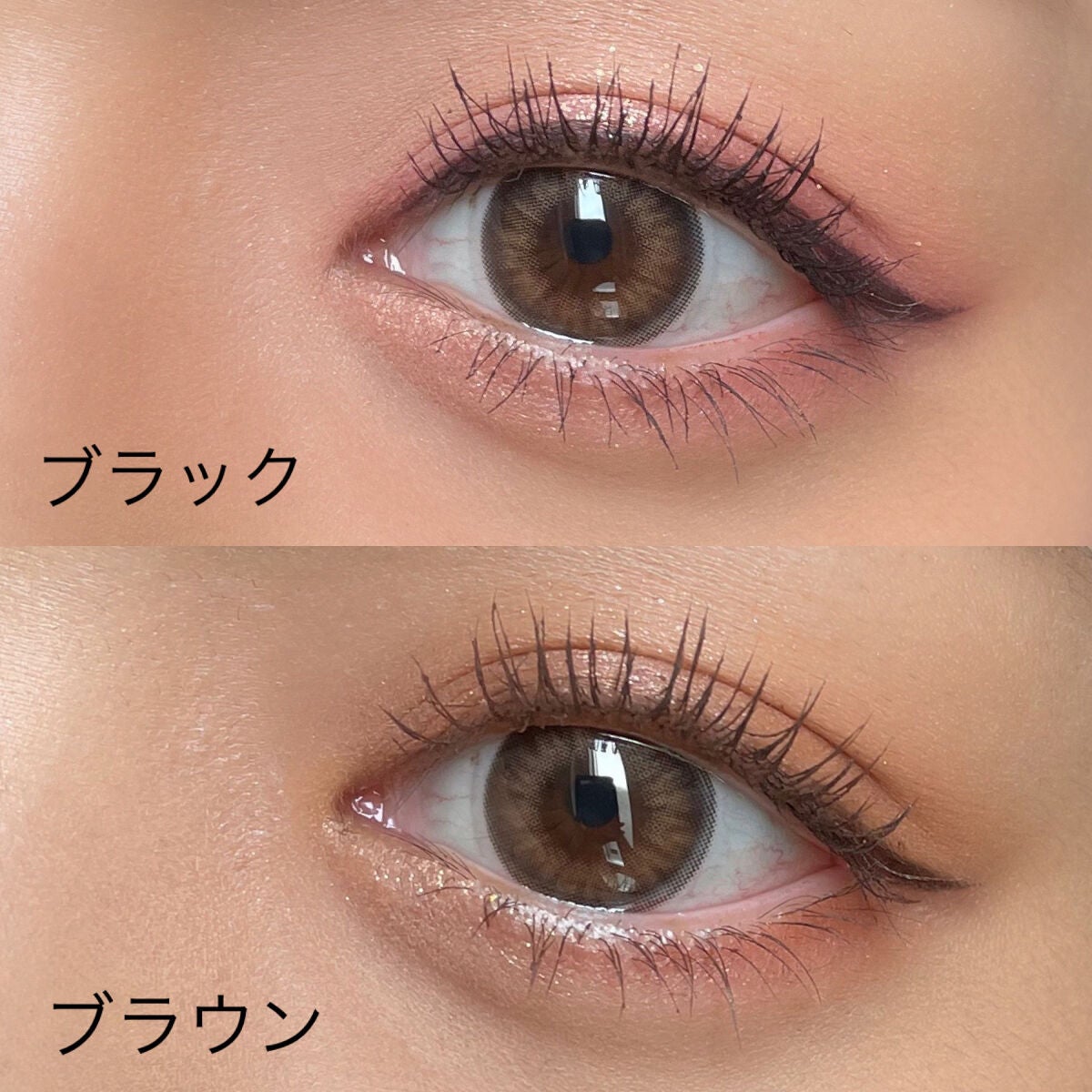 クイックラッシュカーラー/キャンメイク/マスカラ下地を使ったクチコミ(4枚目)