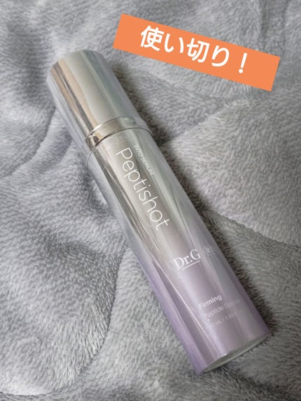 RTXセラム ぺプチショット/Dr.G/美容液を使ったクチコミ(1枚目)